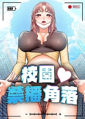 斗罗大陆 封面