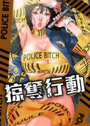 一人之下封面